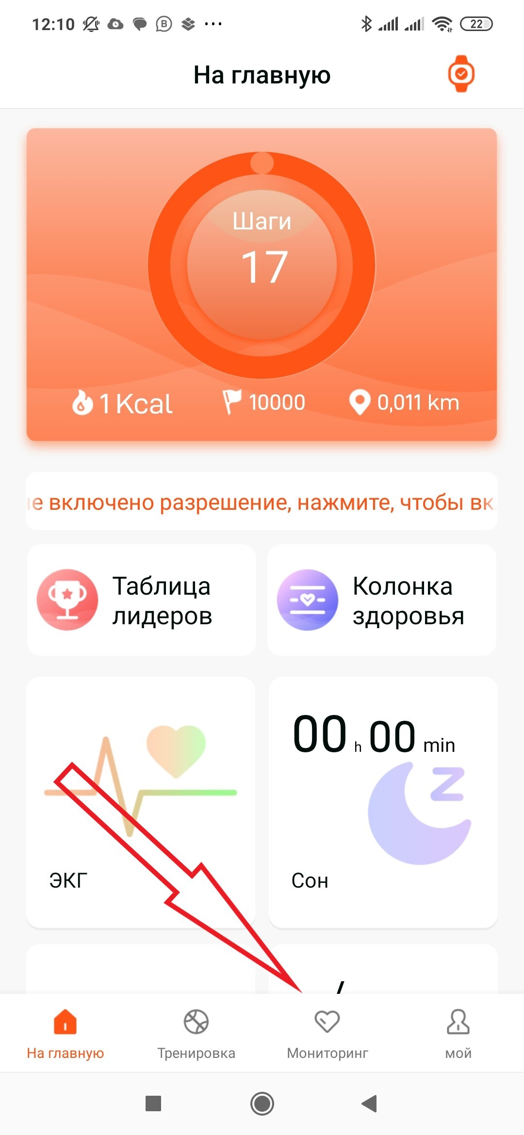 Шаг 1