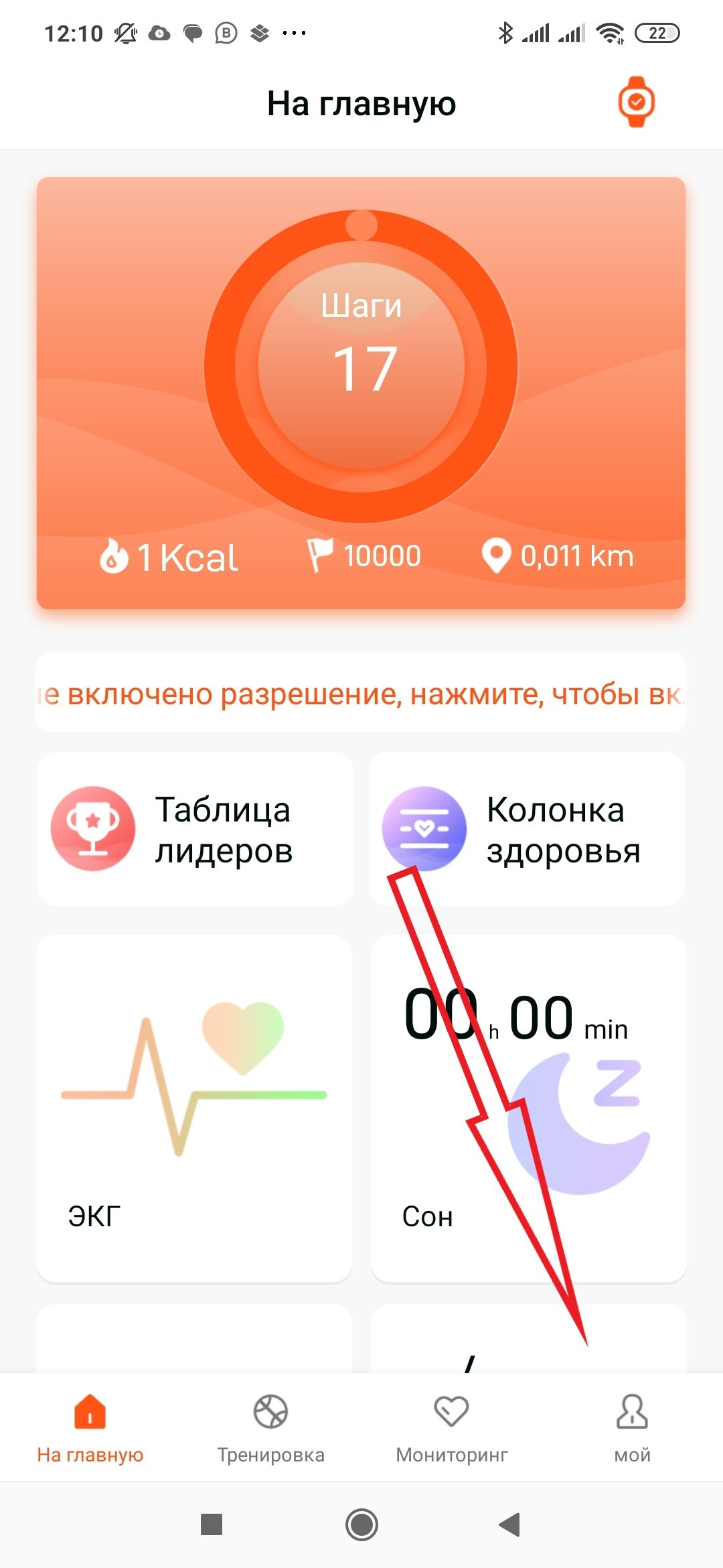 Шаг 4