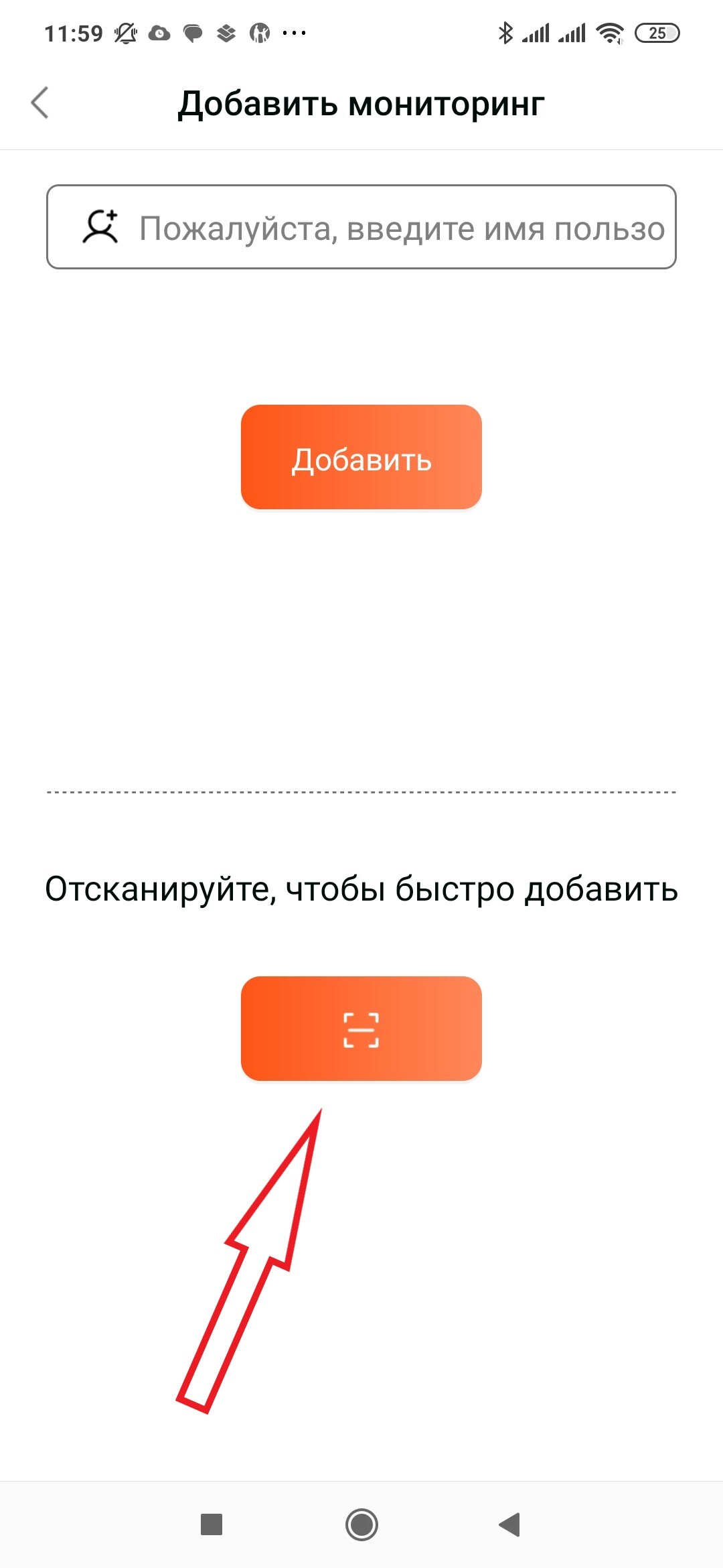 Шаг 3
